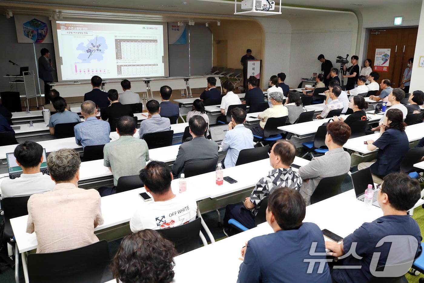 본문 이미지 - 27일 오후 대구 중구 수창동 대구행복기숙사 빌딩 지역대학협력센터 강당에서 '중앙로 대중교통전용지구' 운영 관련 시민 의견 수렴을 위한 토론회가 열리고 있다. 2026.8.27 ⓒ 뉴스1 공정식 기자