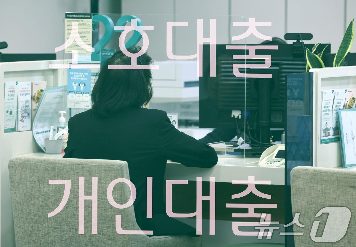 본문 이미지 - 사진은 이날 서울 시내 한 시중은행 대출창구의 모습. (다중노출) 2026.8.27 ⓒ 뉴스1 최지환 기자