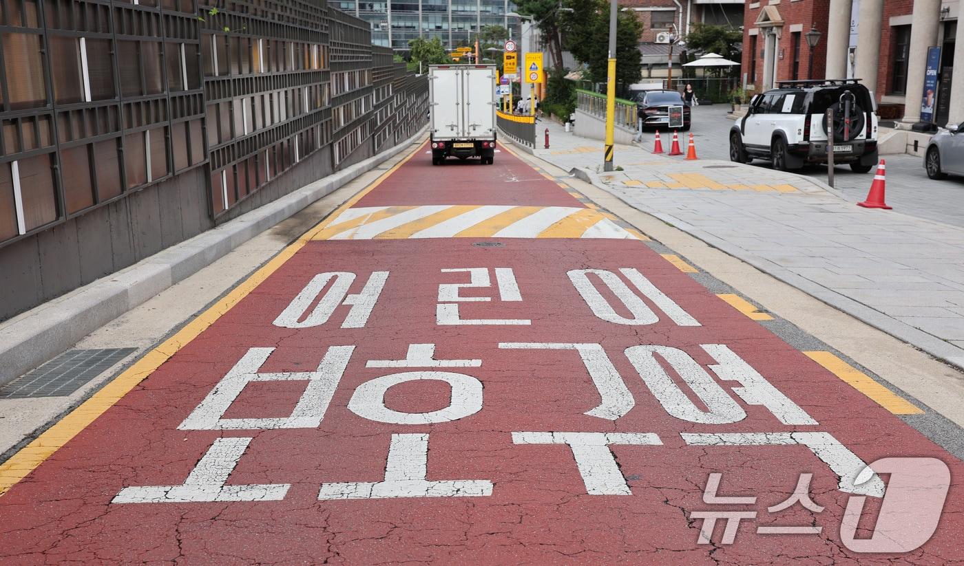 본문 이미지 - 지난달 27일 서울시내 한 초등학교 앞 어린이보호구역. 2026.8.27 ⓒ 뉴스1 박지혜 기자