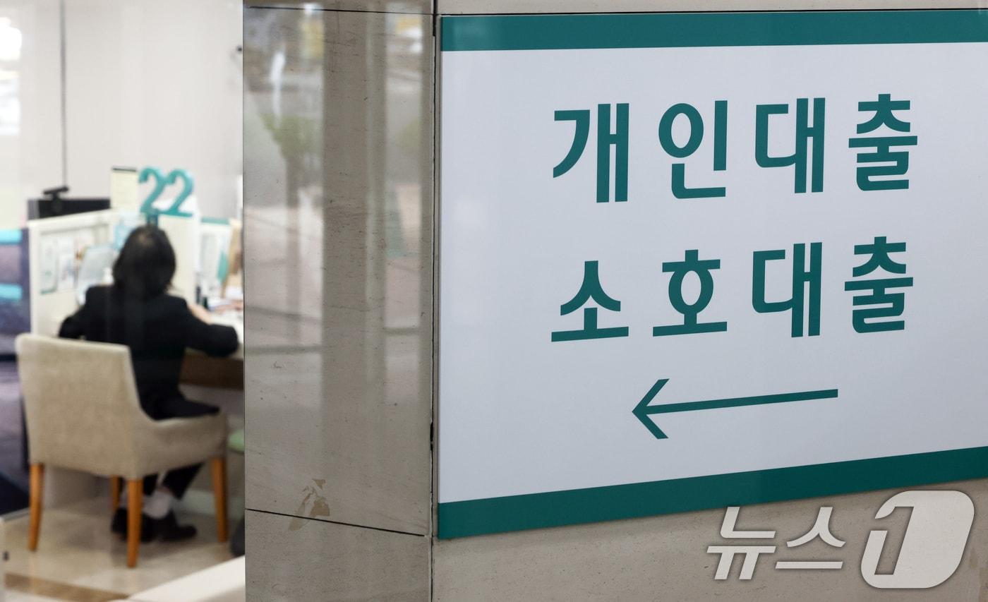 본문 이미지 - 한국은행이 27일 열린 금융통화위원회에서 기준금리를 연 2.75%에서 3.00%로 0.25%포인트 인상하면서 대출자들의 부담이 커질 전망이다. 사진은 이날 서울 시내 한 시중은행 대출창구의 모습. 2026.8.27 ⓒ 뉴스1 최지환 기자