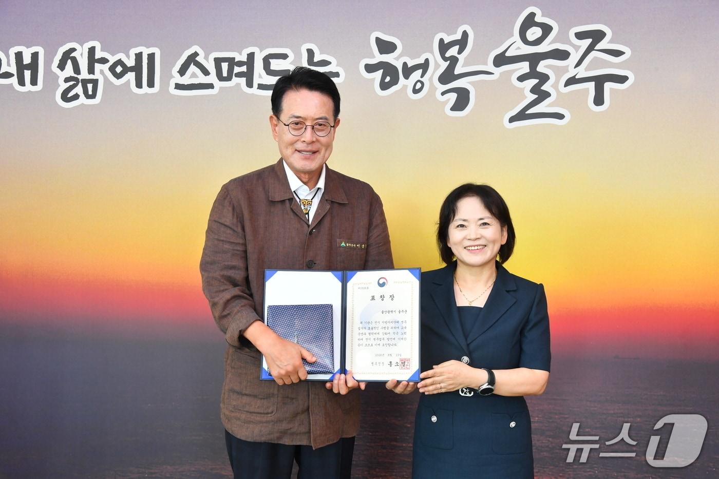 본문 이미지 - 27일 군청 소회의실에서 이순걸 울주군수(왼쪽)와 한순영 부산울산지방병무청장이 참석한 가운데 표창장 전달식이 열리고 있다. (울주군 제공. 재판매 및 DB 금지) /뉴스1