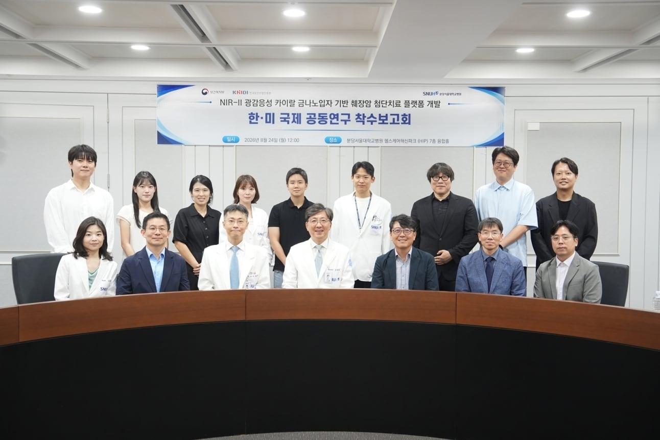 본문 이미지 - 24일 분당서울대학교병원 헬스케어혁신파크에서 열린 과제 착수보고회에서 김성철 파인메딕스 부대표(1열 우측 첫 번째)와 정영근 기술연구소장(2열 우측 첫 번째)를 포함한 참여 기관 관계자들이 기념촬영을 하고 있다. (파인메딕스 제공)