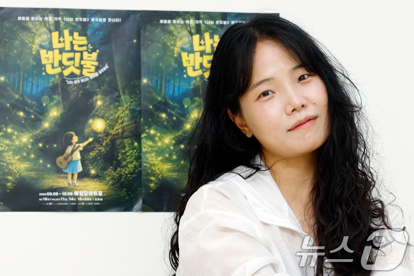 본문 이미지 - 뮤지컬 '나는 반딧불'의 김지현 제작PDⓒ 뉴스1 박정호 기자