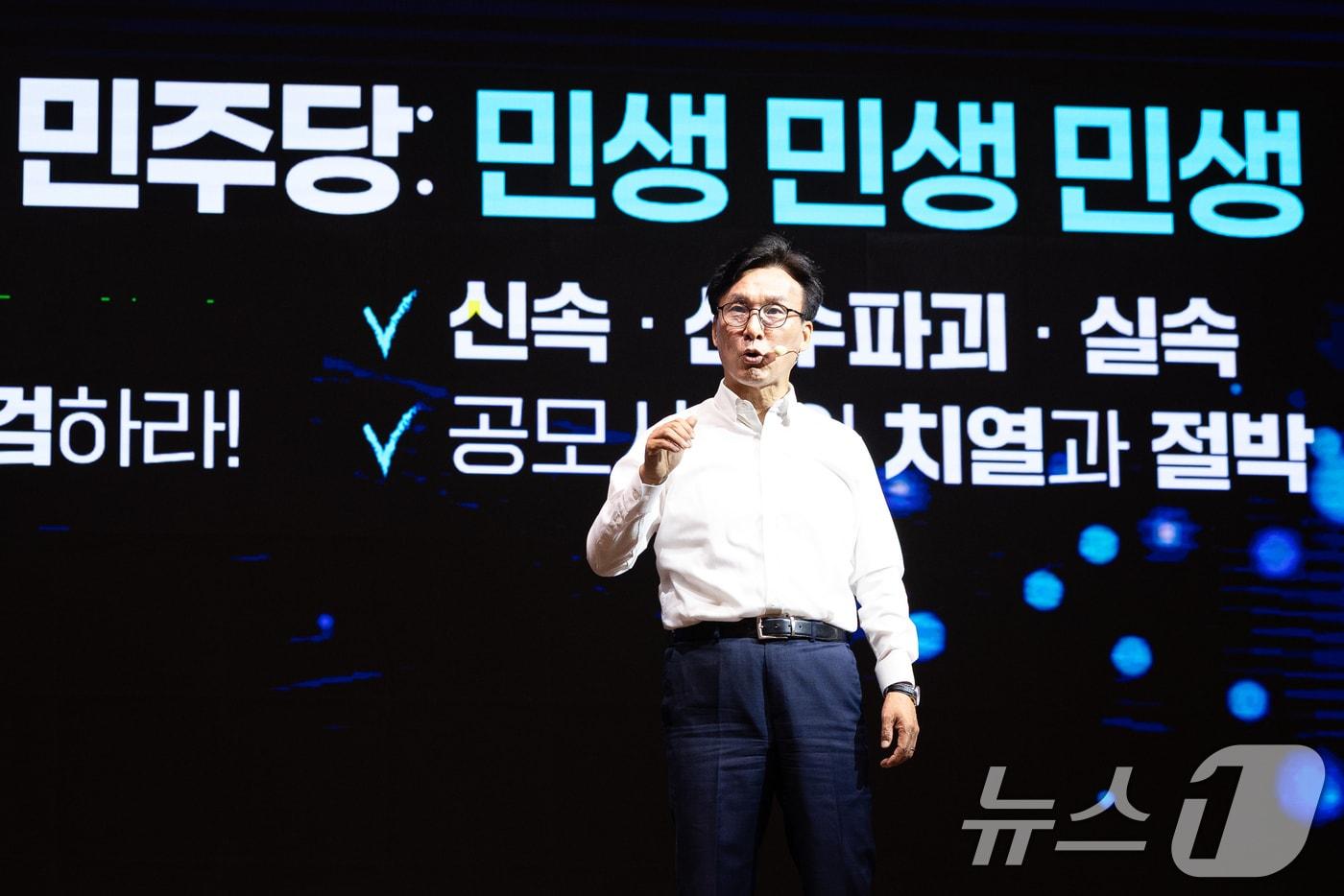 본문 이미지 - 김민석 더불어민주당 대표가 27일 인천 영종구 인스파이어 엔터테인먼트 리조트에서 열린 2026년 정기국회 대비 국회의원 워크숍에서 인사말을 하고 있다. 2026.8.27 ⓒ 뉴스1 유승관 기자