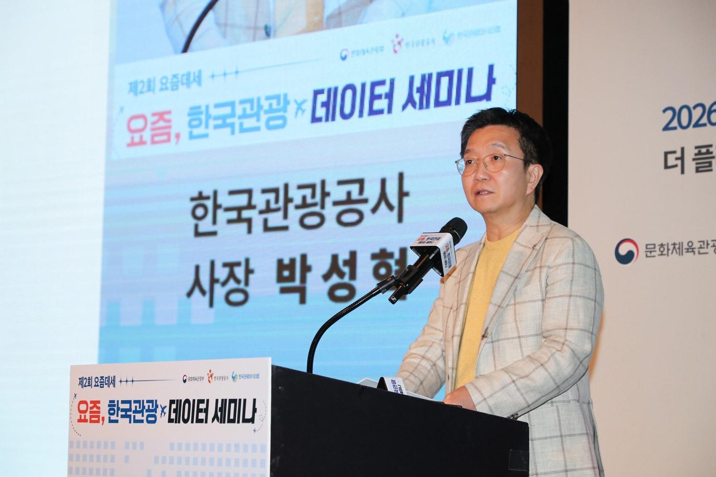 본문 이미지 - 박성혁 한국관광공사 사장이 요즘, 한국관광 데이터 세미나에서 인사말을 하고 있다.(한국관광공사 제공)