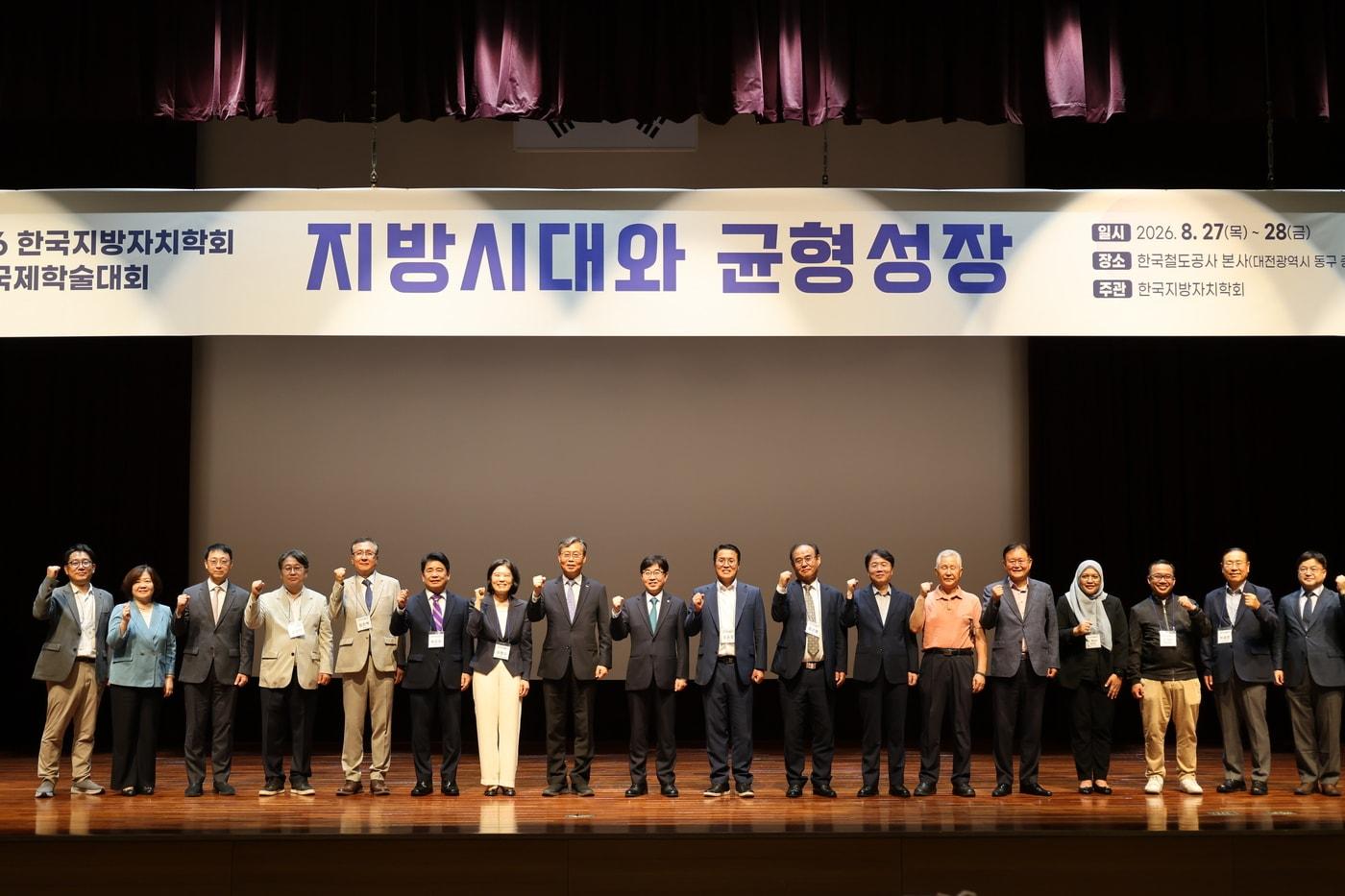 본문 이미지 - 한국지방자치학회 하계학술대회에 참석한 인태연 소진공 이사장 (소진공 제공)