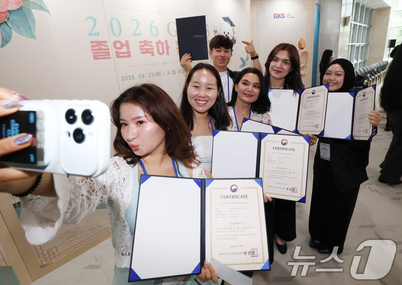 본문 이미지 - 27일 경기 성남시 분당구 국립국제교육원에서 열린 '2026 정부 초청 외국인 장학생(GKS·Global Korea Scholarship) 졸업 축하 환송회'에서 외국인 유학생들이 기념촬영을 하고 있다. 2026.8.27 ⓒ 뉴스1 김영운 기자