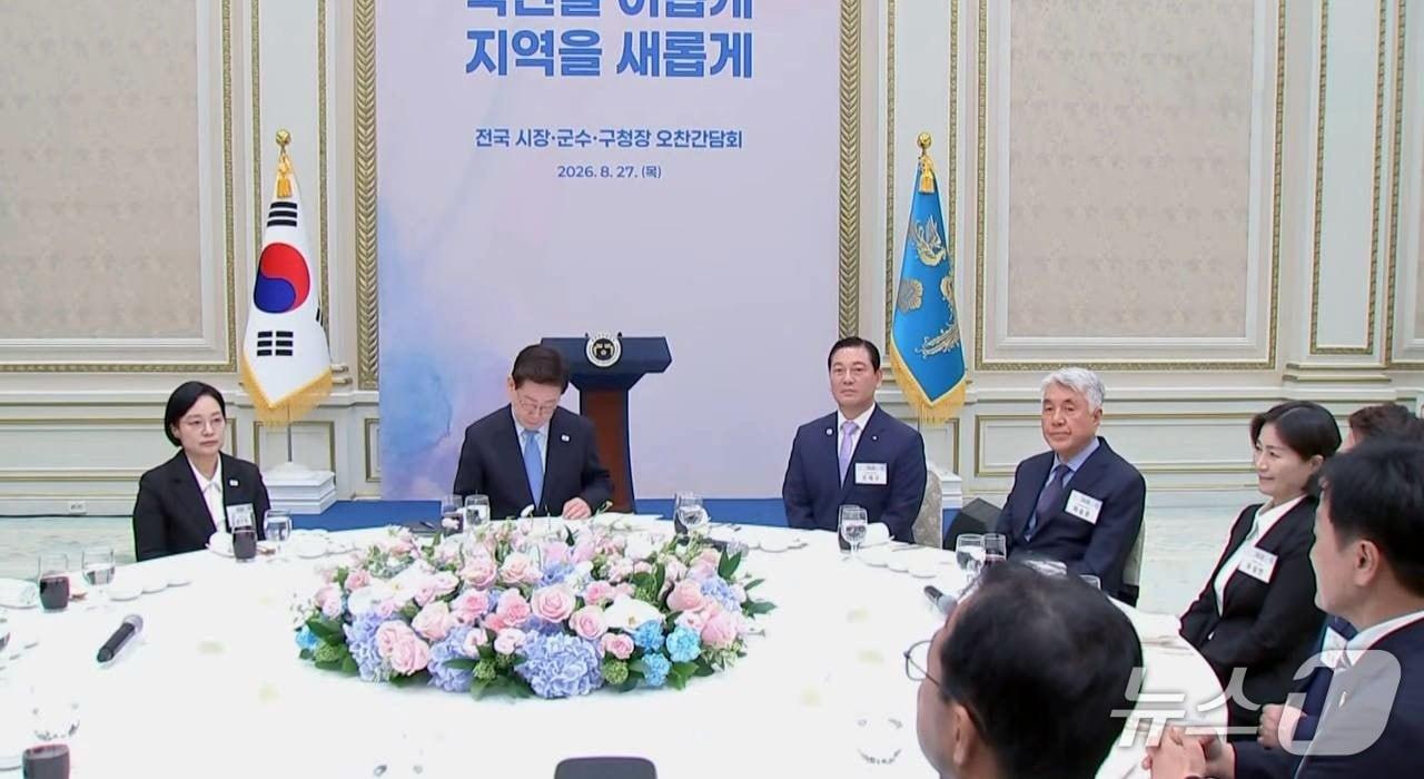 본문 이미지 - 우성빈 부산 기장군수(왼쪽 다섯번째)가 27일 청와대 영빈관에서 열린 전국 시·군·구청장 오찬간담회에 참석하고 있다. (기장군 제공. 재판매 및 DB금지)