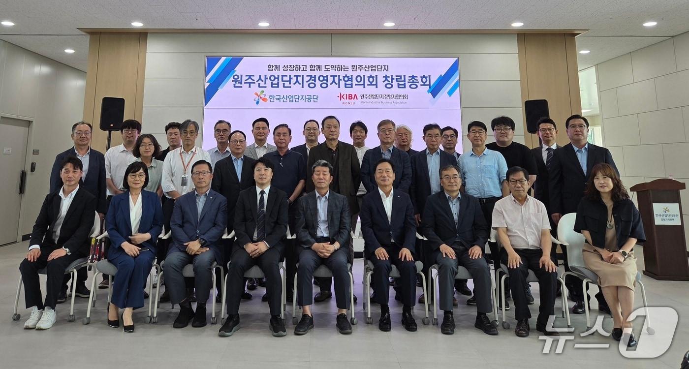 본문 이미지 - 강원 원주산업단지경영자협의회 창립총회가 27일 강원산학융합원에서 열렸다. (한국산업단지공단 제공. 재판매 및 DB금지) 2026.8.27/뉴스1