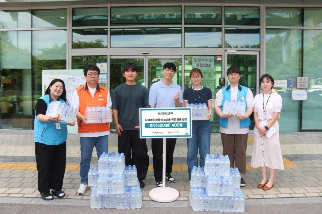 본문 이미지 - 동아에코팩 취약계층 아동 청소년 위해 생수 기부. (동아제약 제공)