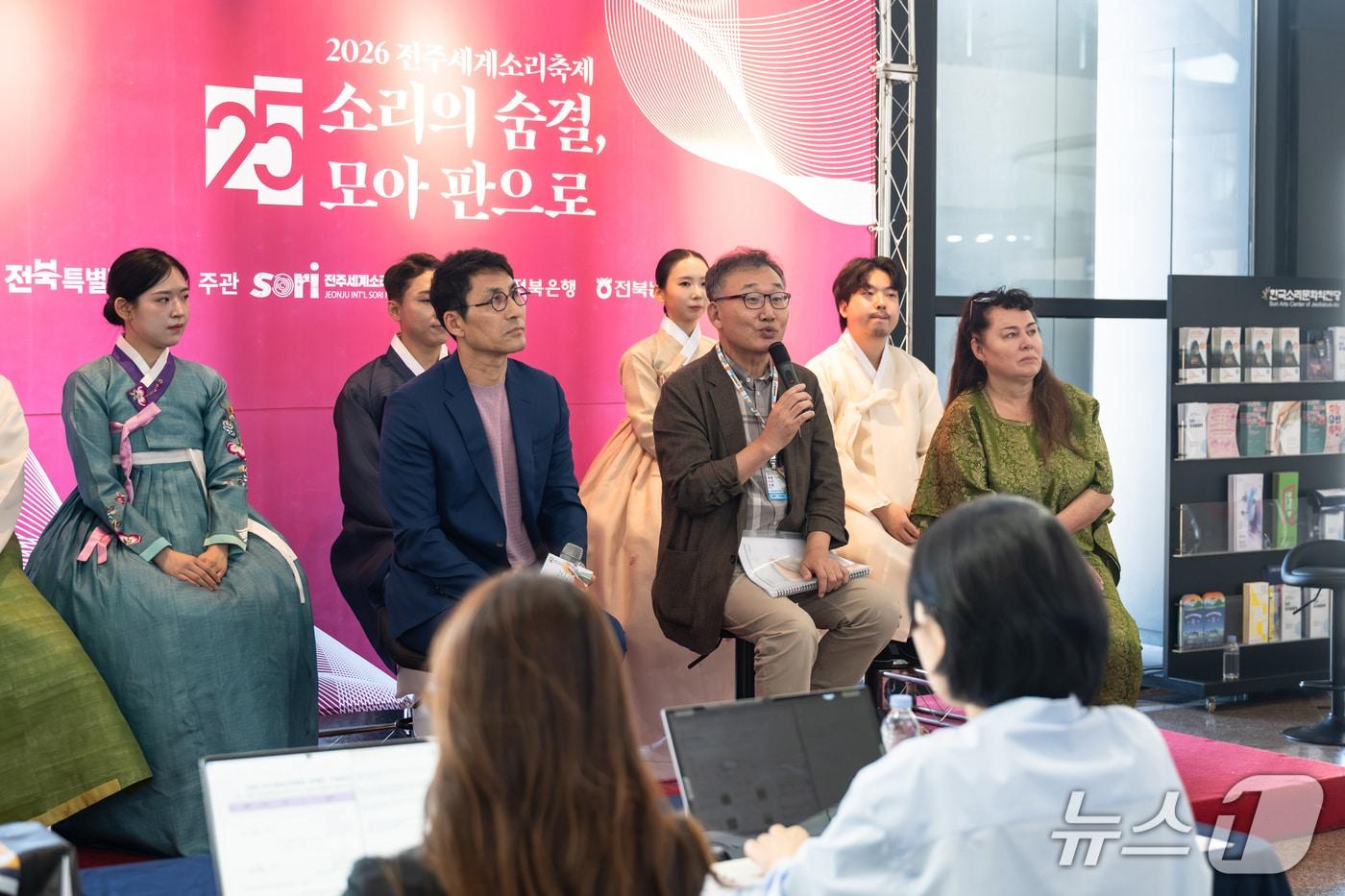 본문 이미지 - 지난 12일 개막했던 2026 전주세계소리축제 기자회견에서 최철 조직위원장과 김정수 집행위원장 등 관계자들이 질문에 답하고 있다. 올해 전주세계소리축제는 2만 8627명의 호응을 얻는 등 뜨거운 열기속에 닷새간의 축제여정을 마무리했다.(전주세계소리축제 제공. 재판매 및 DB 금지)