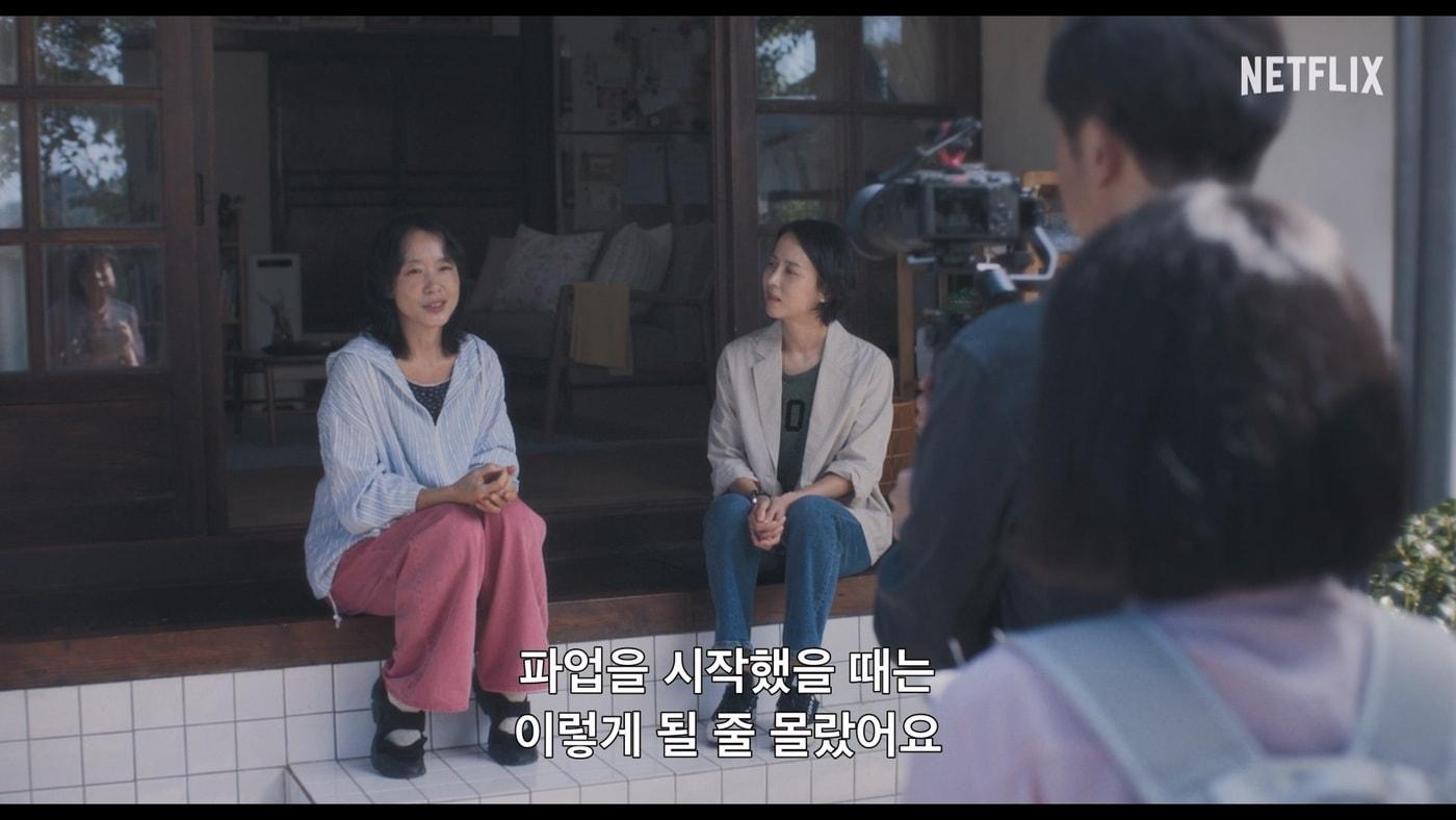 본문 이미지 - '가능한 사랑' 1차 예고편