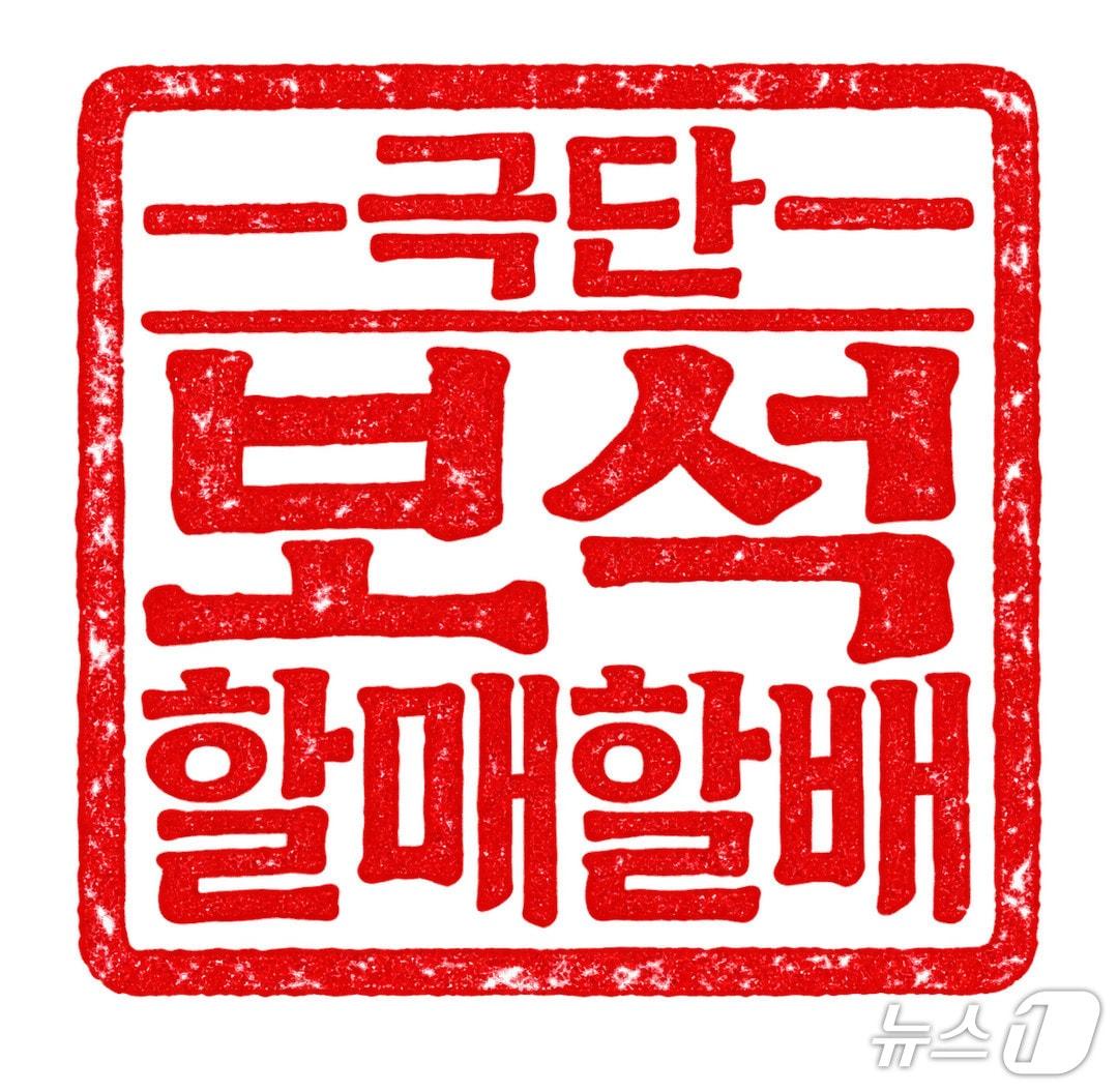 본문 이미지 - 극단 보석할매할배가 평균 연령 70대 배우들이 출연하는 연극 '캔터빌 노래방'을 10월 15일부터 17일까지 대학로 창작공간BBB에서 올린다.