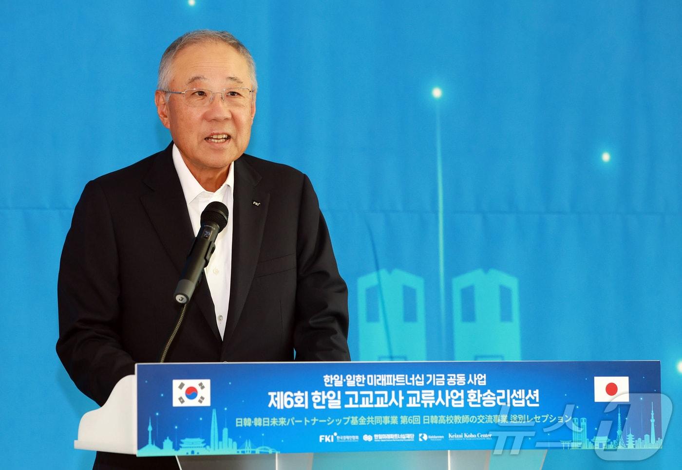 본문 이미지 - 류진 한국경제인협회 회장이 27일 FKI타워에서 열린 '제6회 한일 고교교사 교류사업 환송 리셉션'에서 인사말을 하고 있다. 이번 교류 프로그램은 23일부터 28일까지 5박 6일간 진행되며 고등학교 방문과 K팝·판소리 등 문화 체험, 삼성전자·한국거래소 등 산업 현장 탐방, 전문가 강연 등으로 구성됐다. (한국경제인협회 제공, 재판매 및 DB 금지) 2026.8.27 ⓒ 뉴스1