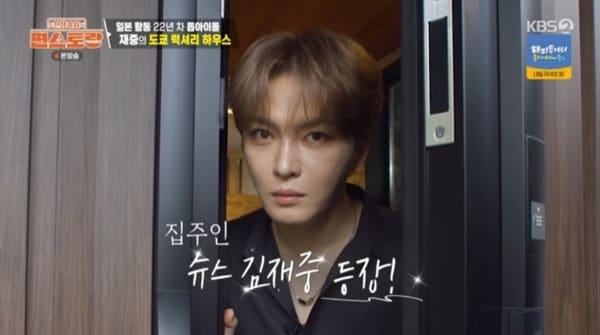 본문 이미지 - KBS 2TV '편스토랑' 캡처