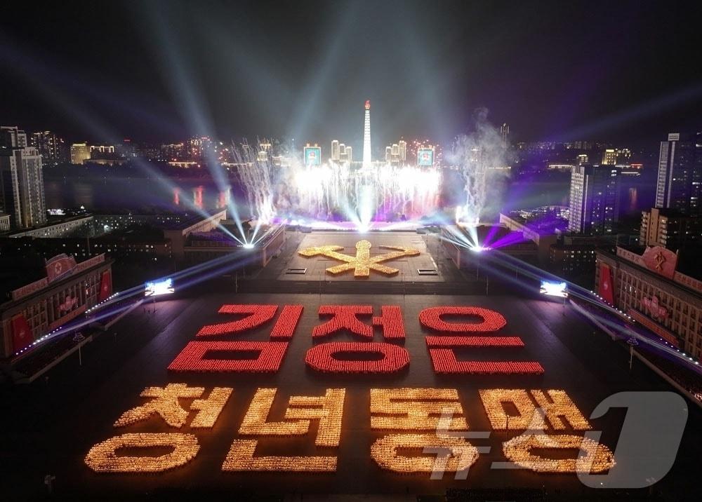 본문 이미지 - (평양 노동신문=뉴스1) = 북한 노동당 기관지 노동신문은 28일 "사회주의 전면적 발전을 위한 전인민적인 투쟁이 힘차게 벌어지고 있는 내 조국땅에 청년절의 아침이 밝아왔다"라고 전했다. [국내에서만 사용가능. 재배포 금지. DB 금지. For Use Only in the Republic of Korea. Redistribution Prohibited] rodongphoto@news1.kr