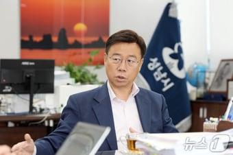 본문 이미지 - 신상진 성남시장.(성남시 제공. 재판매 및 DB금지)