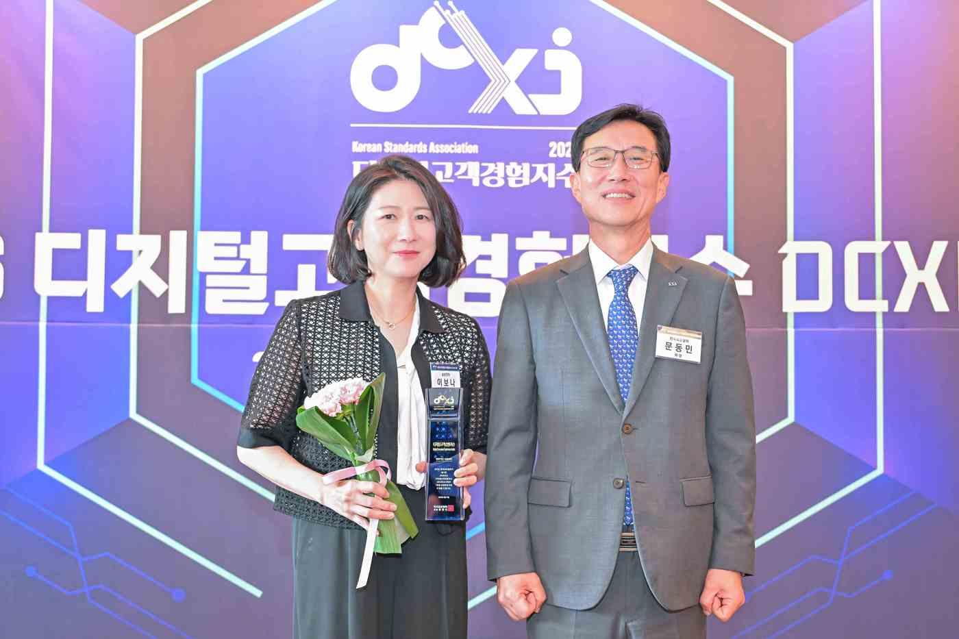 본문 이미지 - 27일 서울 중구 서울신라호텔에서 진행된 '디지털고객경험지수' 인증 수여식에서 삼성전자 이보나 상무(왼쪽)와 한국표준협회 문동민 회장(오른쪽)이 기념 촬영을 하고 있다. (삼성전자 제공)
