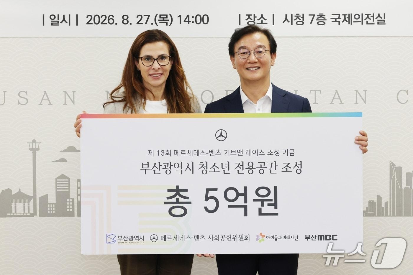 본문 이미지 - 쉬린 에미라 메르세데스-벤츠 사회공헌위원회 의장(왼쪽)과 전재수 부산광역시장. (메르세데스-벤츠 코리아 제공)