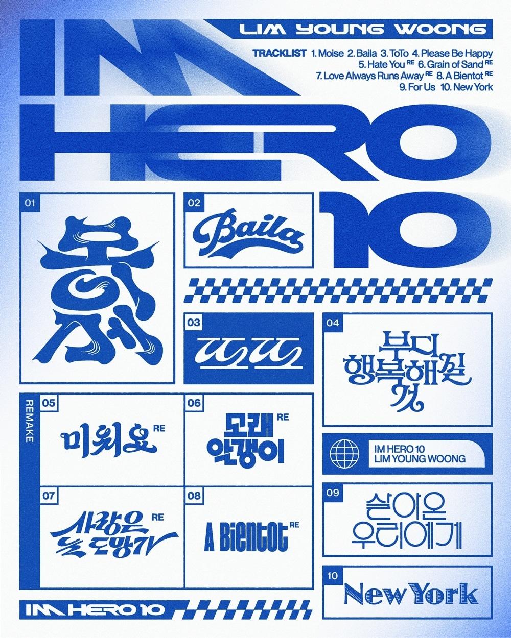 본문 이미지 - 물고기뮤직