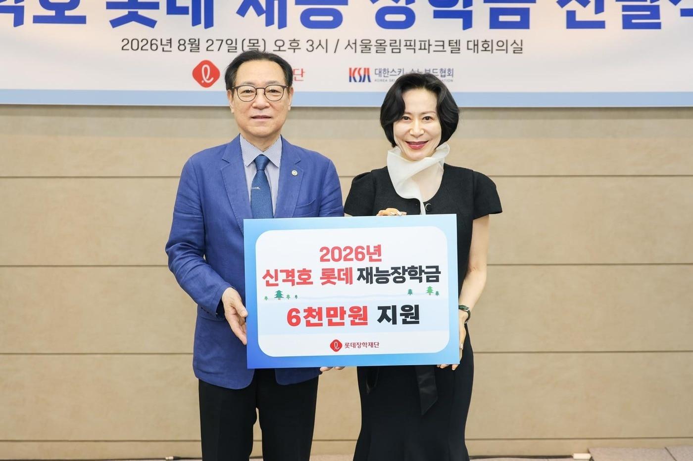 본문 이미지 - 2026년 신격호 롯데 재능 장학금 전달식(롯데장학재단 제공)