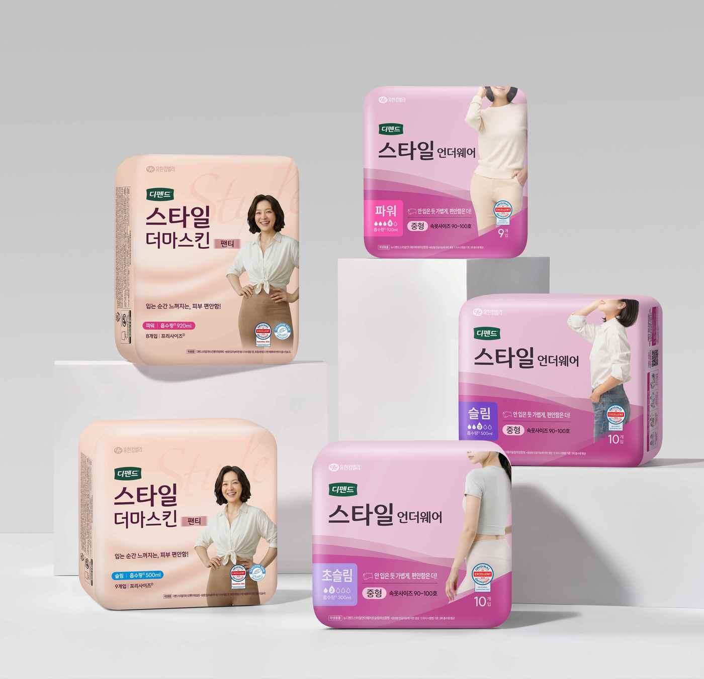 본문 이미지 -  유한킴벌리가 피부 자극과 착용감을 개선한 요실금 언더웨어 '디펜드 스타일 더마스킨 팬티'를 출시했다. (유한킴벌리 제공)