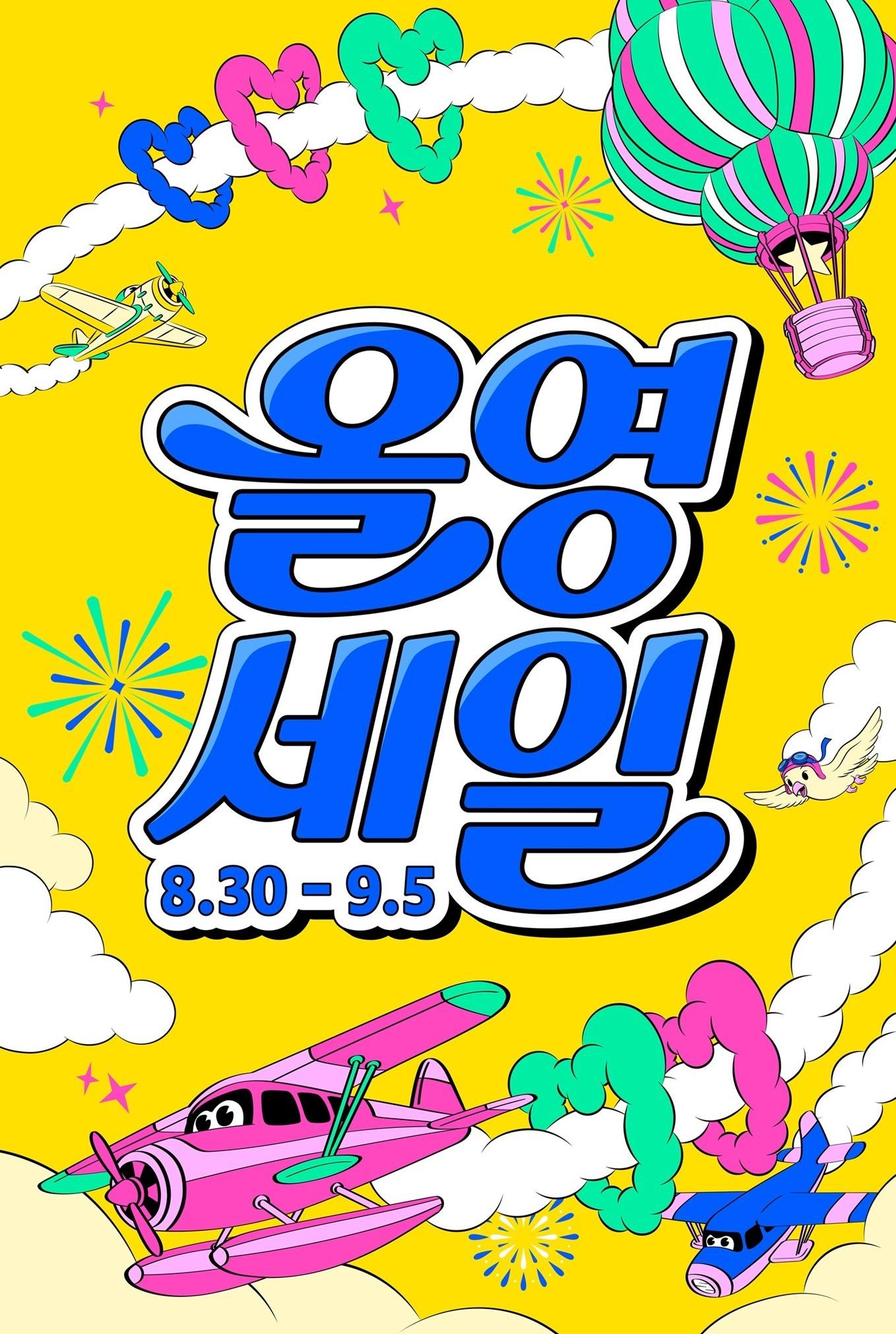 본문 이미지 - (CJ올리브영 제공)
