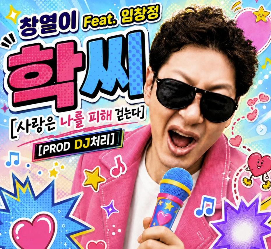 본문 이미지 - 김창열/인스타그램 캡처