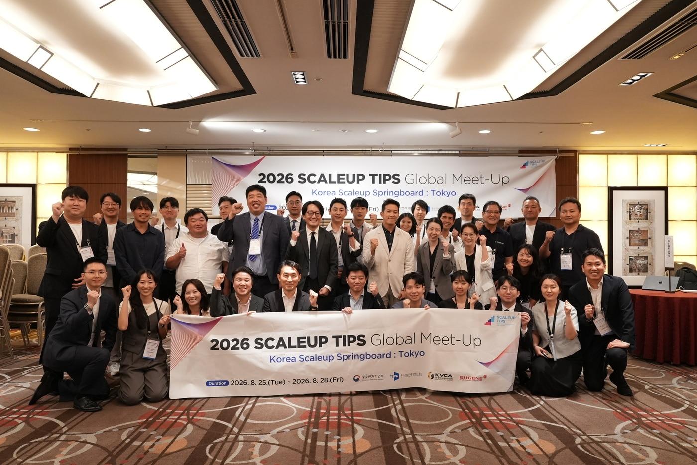 본문 이미지 - Korea Scaleup Springboard: Tokyo 밋업 참가자들이 기념사진을 찍고 있다.(한국벤처캐피탈협회 제공)