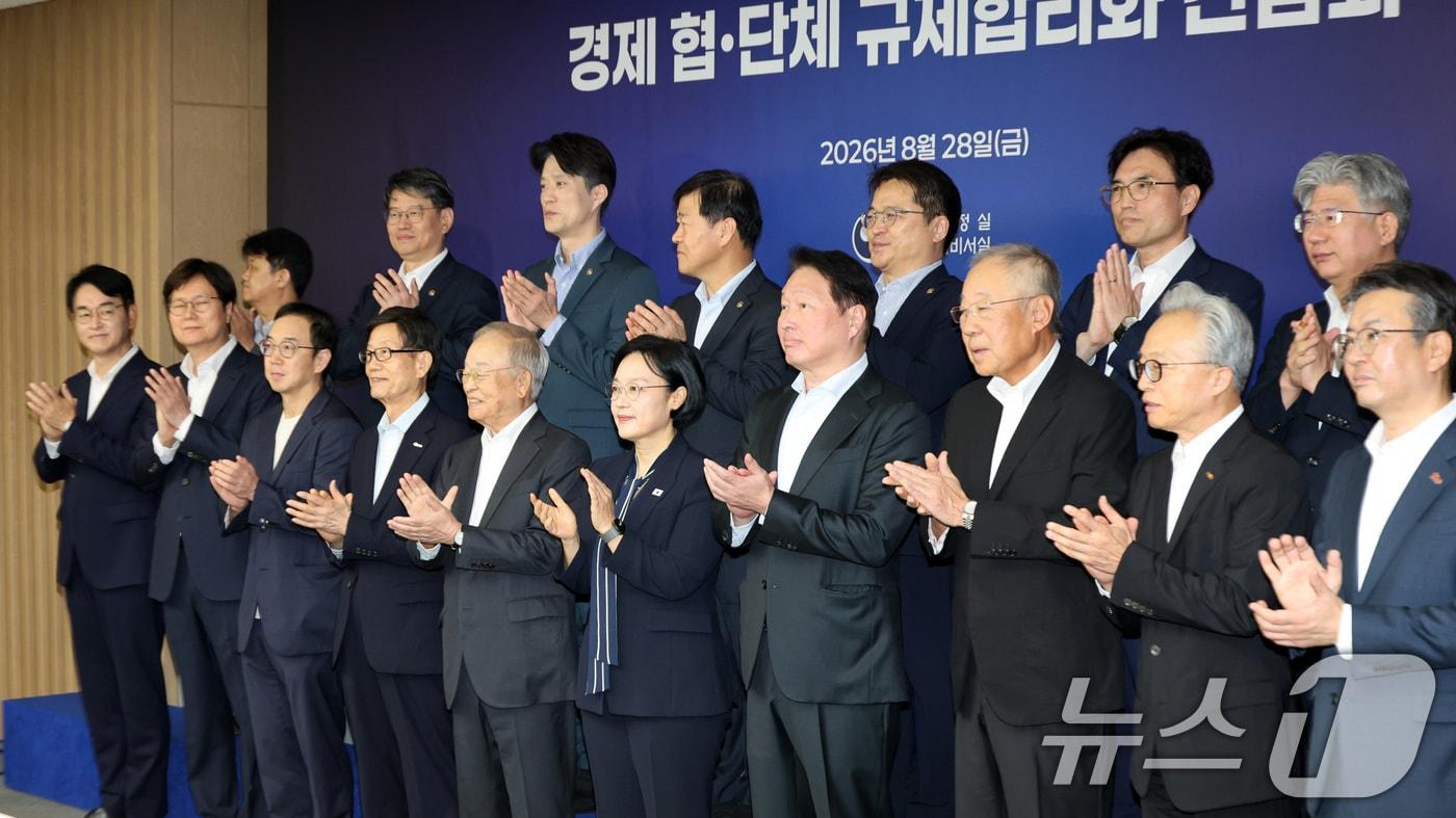 본문 이미지 - 한성숙 국무총리와 최태원 대한상공회의소 회장, 손경식 한국경영자총협회 회장 등 정부와 경제단체 관계자들이 28일 오전 서울 중구 대한상공회의소에서 열린 경제 협·단체 규제합리화 간담회에서 기념촬영을 하고 있다.(공동취재) 2026.8.28 ⓒ 뉴스1 이종덕 기자