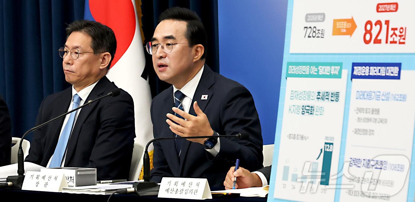 본문 이미지 - 박홍근 기획예산처 장관이 지난달 28일 세종시 정부세종청사에서 2027년도 얘산안 상세 브리핑을 하고 있다. 2026.9.1 ⓒ 뉴스1 김기남 기자