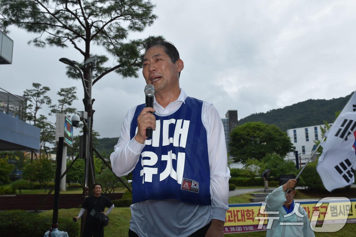 본문 이미지 - 손훈모 순천시장이 28일 오후 순천대학교 앞에서 삼보일배를 마친 후 특별시를 향해 의과대학 후보지 심사를 공정하게 진행해야 한다고 촉구하고 있다. 2026.8.28 ⓒ 뉴스1 김성준 기자