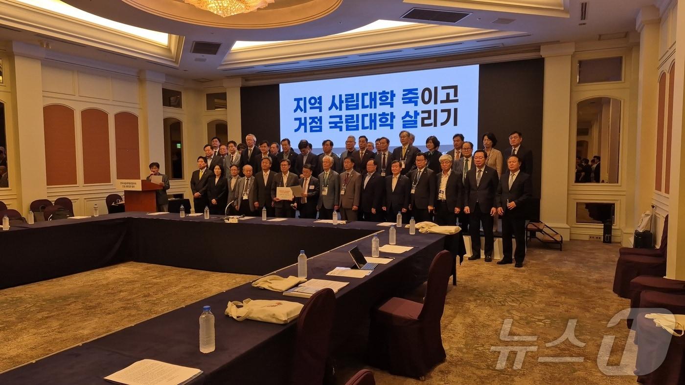 본문 이미지 - 한국사립대학총장협의회는 28일 롯데호텔제주에서 열리는 한국대학교육협의회 하계대학총장세미나에 앞서 긴급 공동 입장을 발표하고 정부가 추진하는 '지역 균형 장학금'을 대학 설립 유형이 아닌 학생과 지역을 기준으로 재설계해야 한다고 촉구했다. ⓒ 뉴스1 김재현 기자