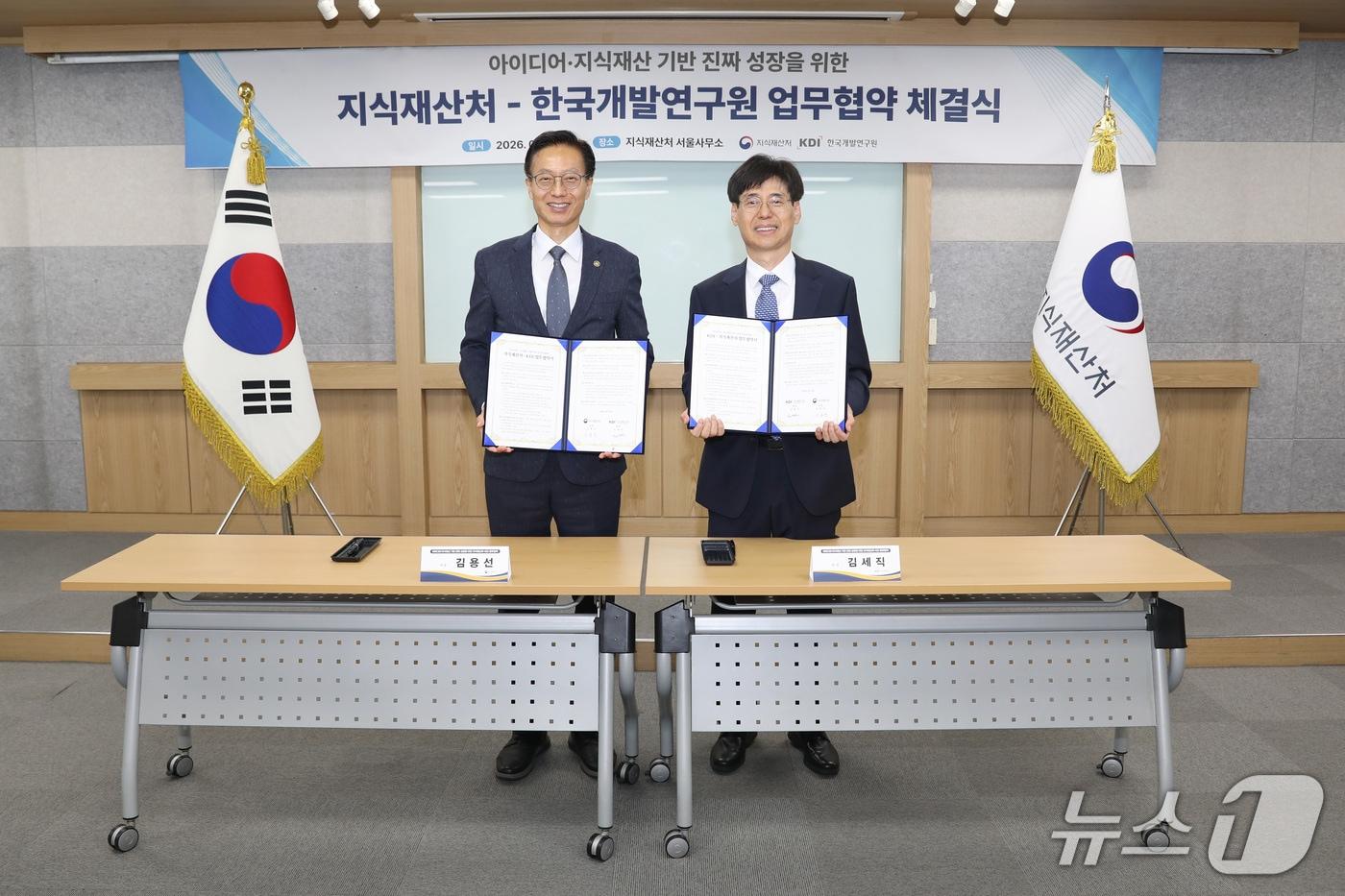 본문 이미지 - 28일 김세직 한국개발연구원(KDI) 원장(오른쪽)과 김용선 지식재산처장이 서울 한국지식재산센터에서 아이디어·지식재산 기반 혁신 성장을 위한 업무협약을 체결한 뒤 기념촬영을 하고 있다. (KDI 제공)