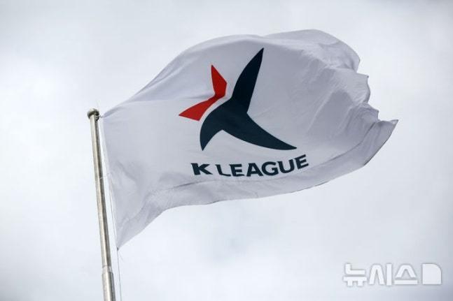 본문 이미지 - 한국프로축구연맹이 K리그2 김포FC의 조속한 정상화를 돕기 위해 9월부터 연맹지원팀을 파견한다. (프로축구연맹 제공)
