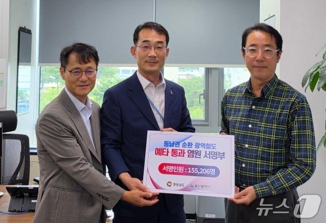 본문 이미지 - 양분석 울산시 광역트램교통과장(왼쪽부터)과 박성준 경남도 교통건설국장이 28일 고재신 기획예산처 재정투자심의관을 만나 ‘동남권 순환 광역철도’ 예비타당성조사 통과를 공동 건의하고 있다. (울산시 제공. 재판매 및 DB 금지) /뉴스1