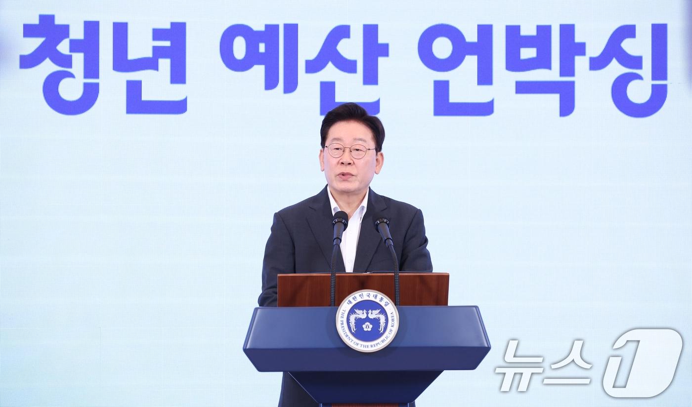 본문 이미지 - 이재명 대통령이 28일 청와대에서 열린 청년 예산 언박싱 2027에서 발언하고 있다. (청와대통신사진기자단) 2026.8.28 ⓒ 뉴스1 허경 기자