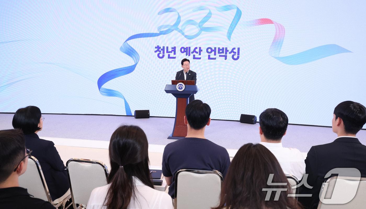 본문 이미지 - 이재명 대통령이 28일 청와대에서 열린 청년 예산 언박싱 2027에서 발언하고 있다. (청와대통신사진기자단) 2026.8.28 ⓒ 뉴스1 허경 기자