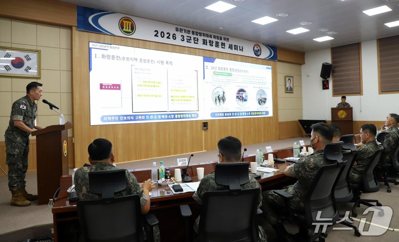 본문 이미지 - 육군 3군단,  2026년 3군단 강원권역 화랑훈련 임무수행계획 보고 및 세미나.(3군단 제공, 재판매 및 DB금지)