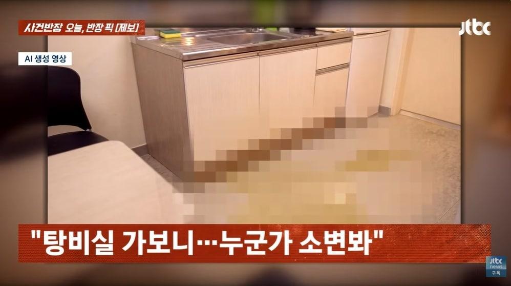 본문 이미지 - JTBC '사건반장'