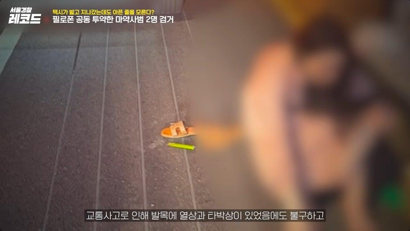 본문 이미지 - (서울경찰청 유튜브 갈무리)