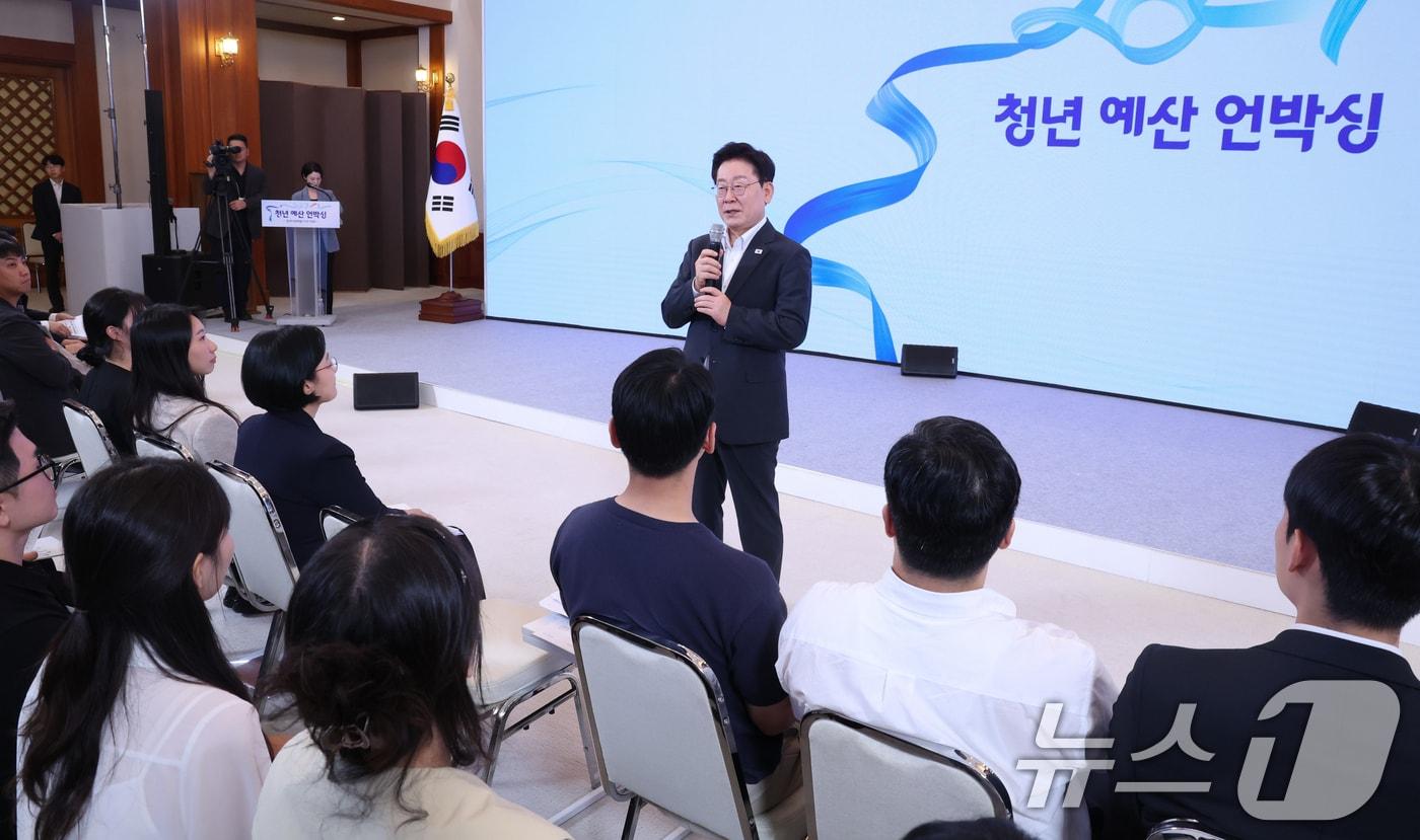 본문 이미지 - 이재명 대통령이 28일 청와대에서 열린 청년 예산 언박싱 2027에서 발언하고 있다. (청와대통신사진기자단) 2026.8.28 ⓒ 뉴스1 허경 기자