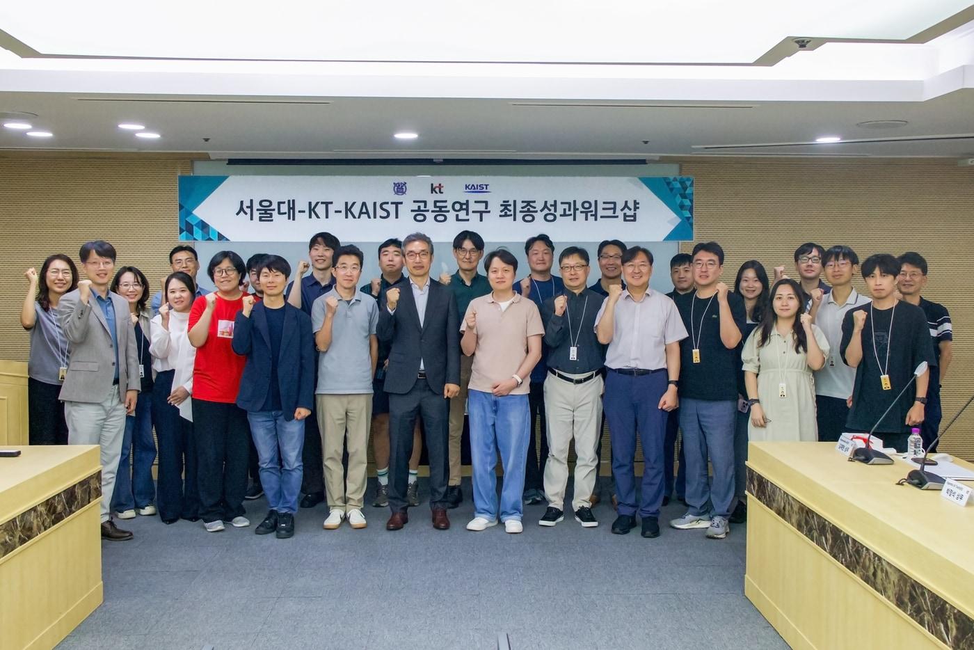 본문 이미지 - KT가 서울대학교, KAIST 연구진과 함께 '서울대-KT-KAIST 산학 공동연구 최종 성과 워크숍'을 서울 서초구 KT우면연구센터에서 개최했다고 30일 밝혔다.(KT 제공)