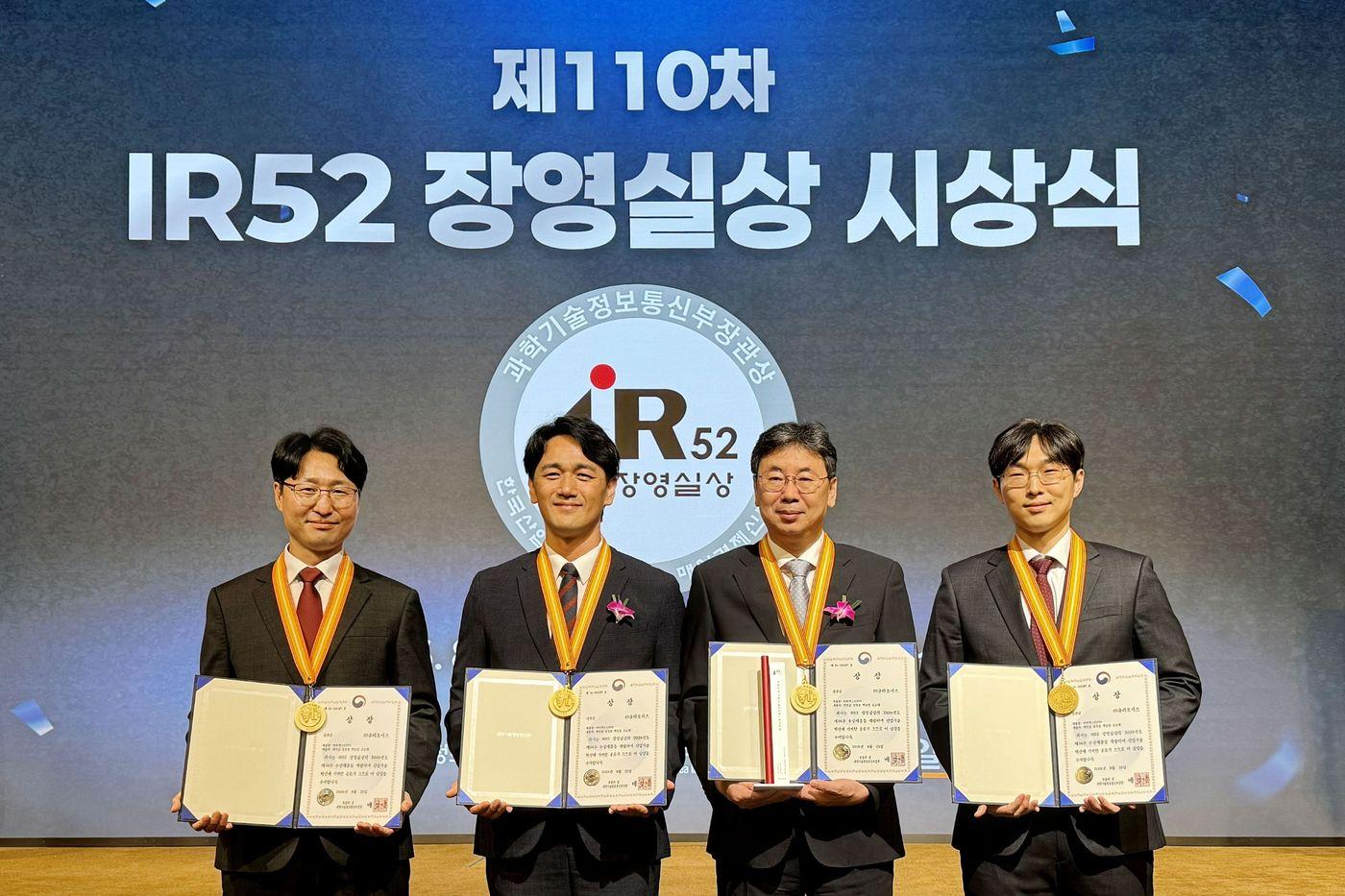 본문 이미지 - 왼쪽부터 김균태 수석연구원, 박민섭 상무, 엄창용 부사장, 백동엽 이사. (큐리오시스 제공)