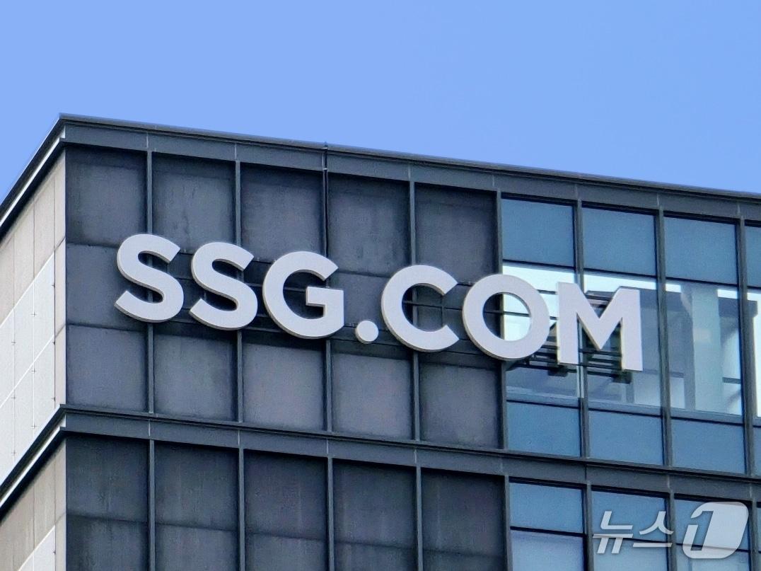 본문 이미지 - SSG닷컴 사옥 외벽 로고(SSG닷컴 제공). 2026.8.28/뉴스1