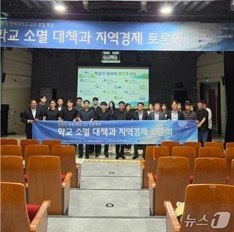 본문 이미지 - 양구군청년위원회는 28일 오후 양구 버드나무예술창고에서 '학교 소멸 대책과 지역경제 토론회'를 개최했다.(양구군청년위원회 제공. 재판매 및 DB금지)/뉴스1