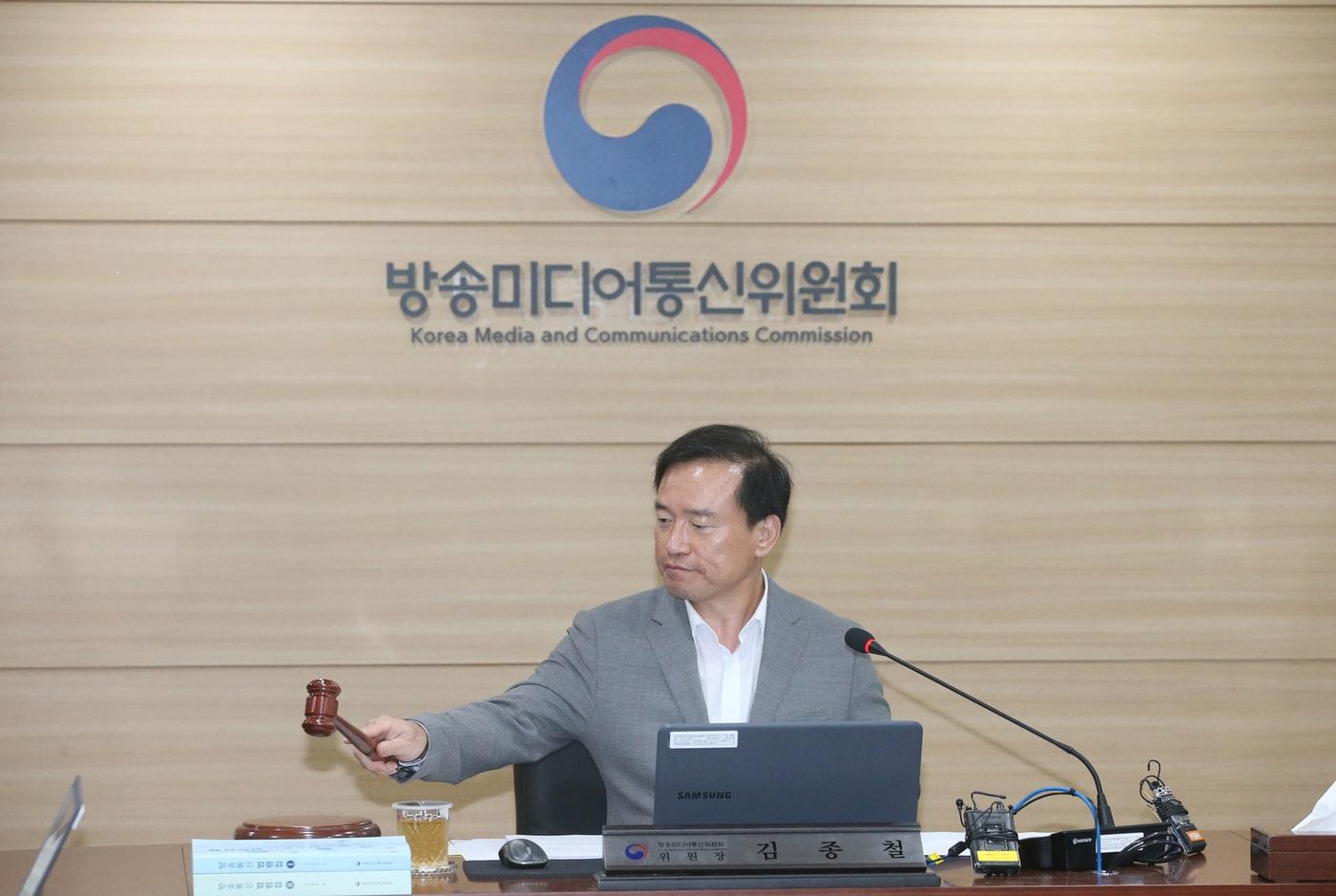 본문 이미지 - 김종철 방송미디어통신위원장이 28일 정부과천청사에서 '2026년 제31차 전체회의'를 열고있다.(방미통위 제공)