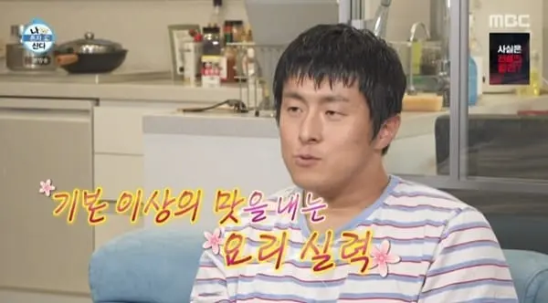 본문 이미지 - MBC '나 혼자 산다' 캡처