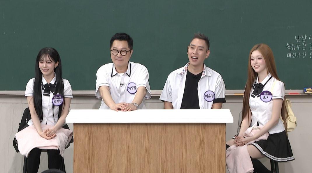 본문 이미지 - JTBC '아는 형님'