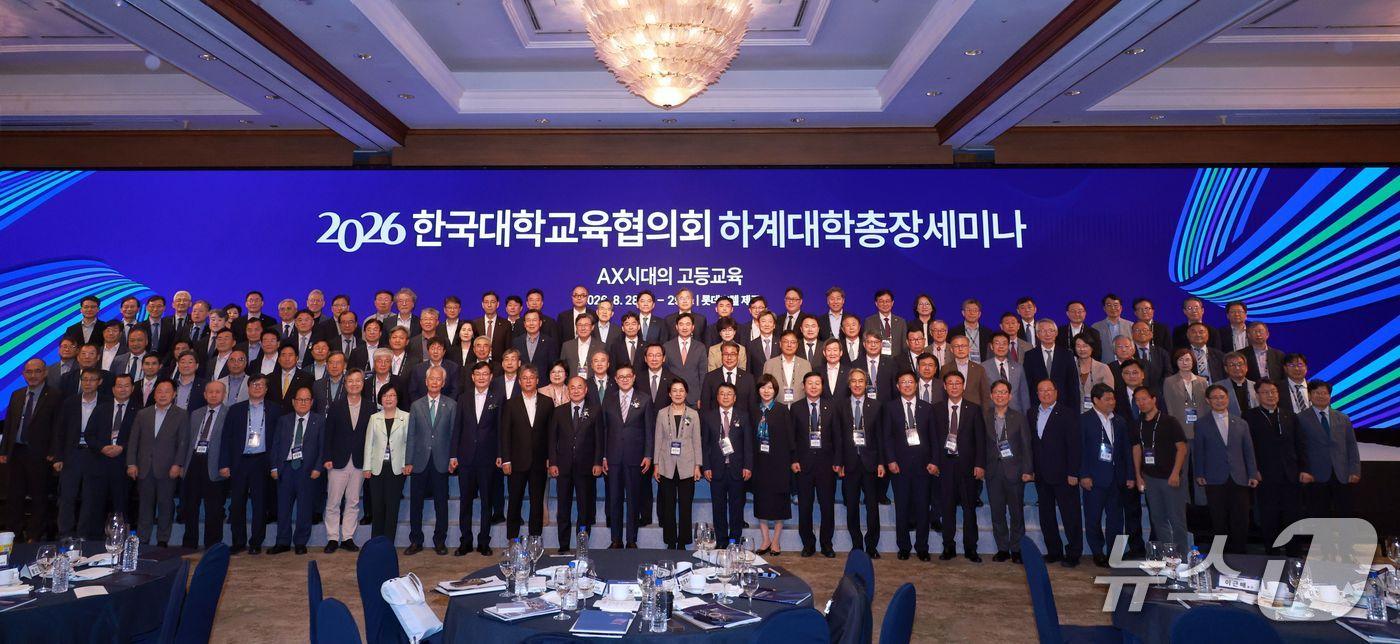 본문 이미지 - 한국대학교육협의회(대교협)는 28~29일 롯데호텔 제주에서 전국 197개 회원대학 중 140개 대학 총장이 참석한 가운데 'AX 시대의 고등교육'을 주제로 하계 대학총장세미나를 개최했다.(교육부 제공)